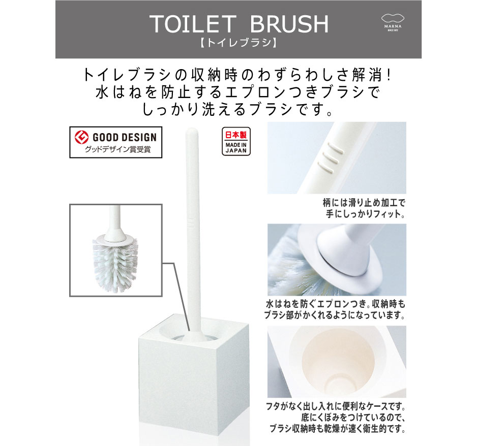 商品の機能イメージ