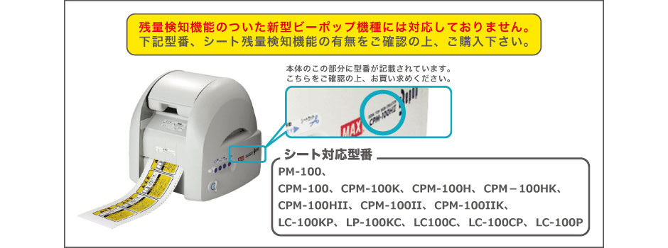 商品の機能イメージ