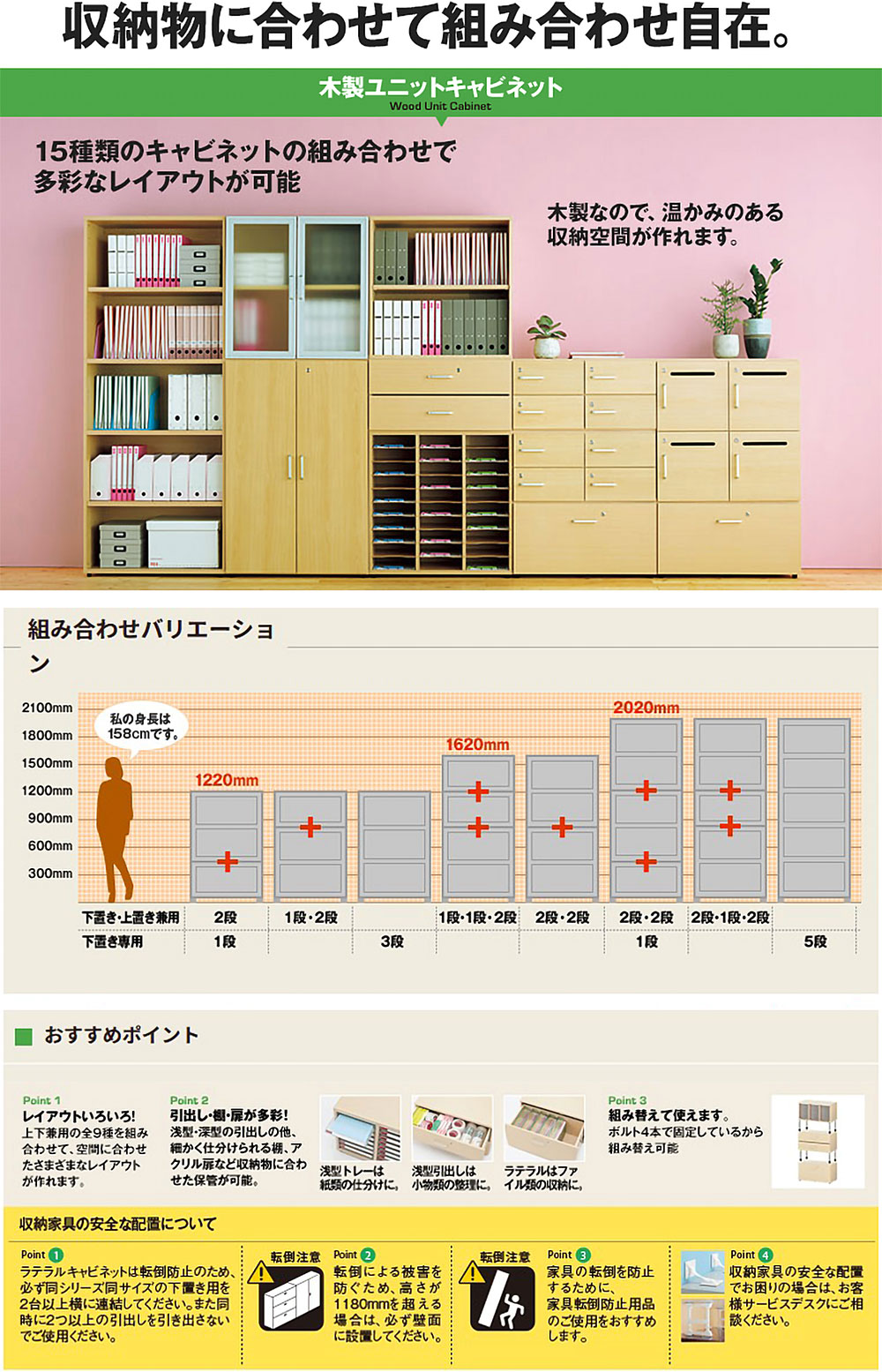 商品の機能イメージ