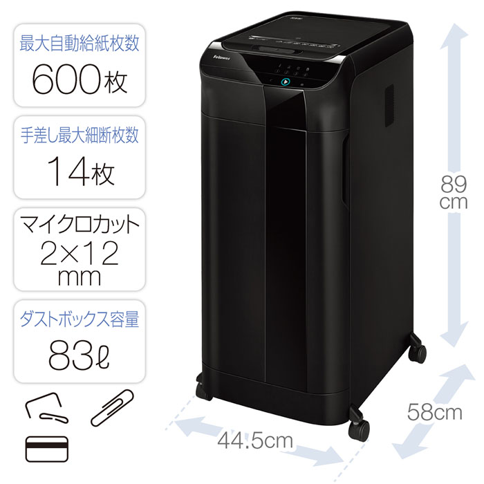 商品の機能イメージ