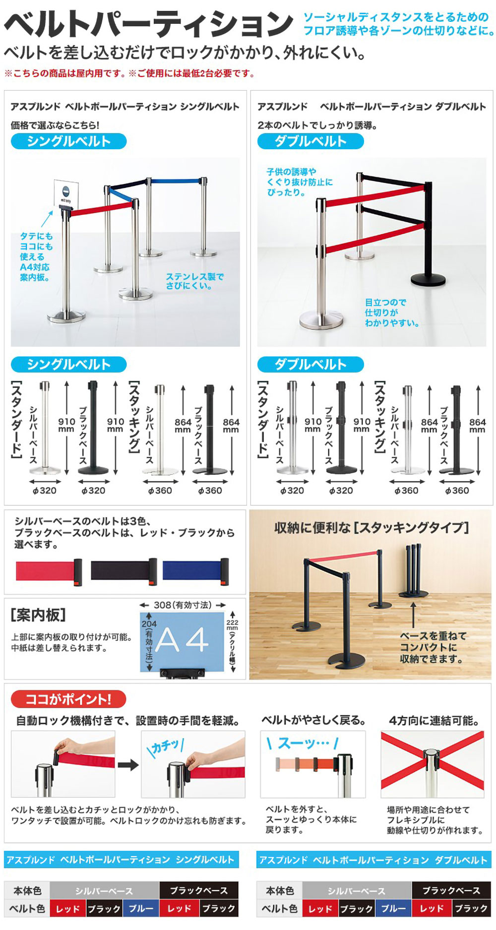 商品の機能イメージ