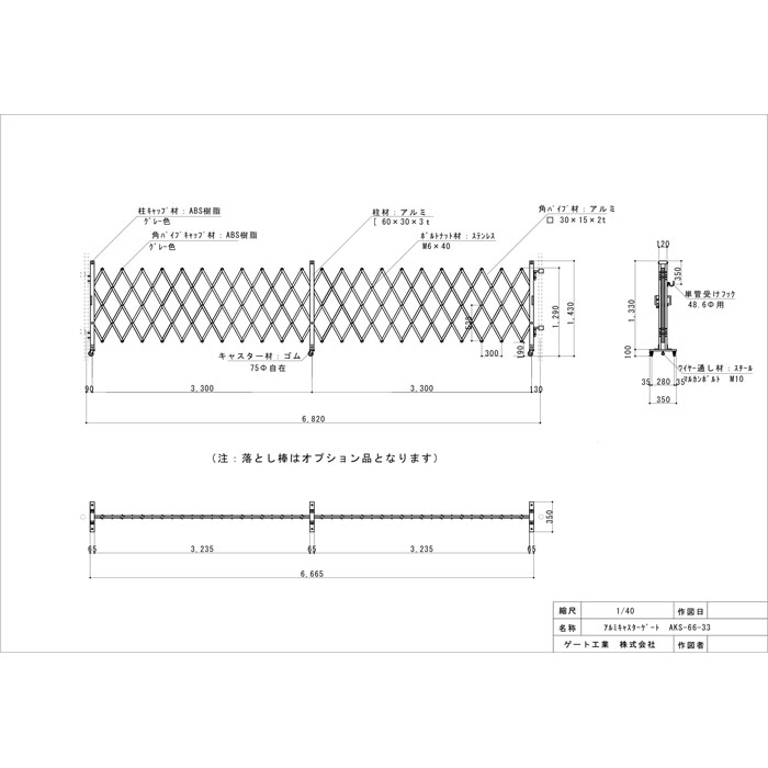 商品の機能イメージ