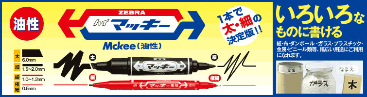 商品の機能イメージ