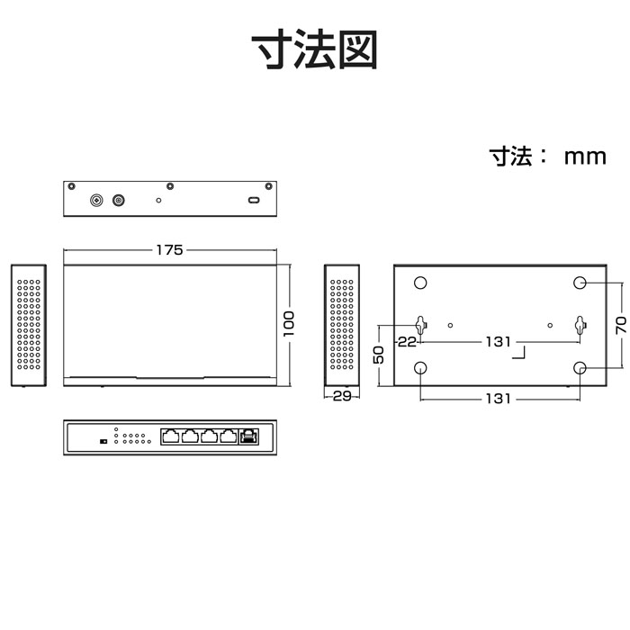 商品の機能イメージ