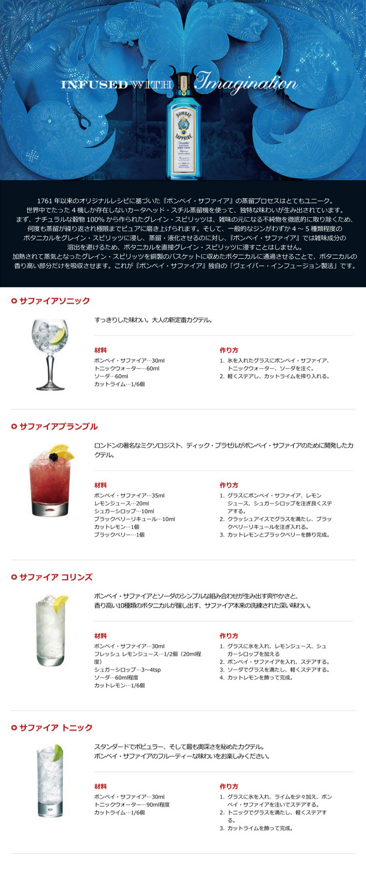 商品の機能イメージ