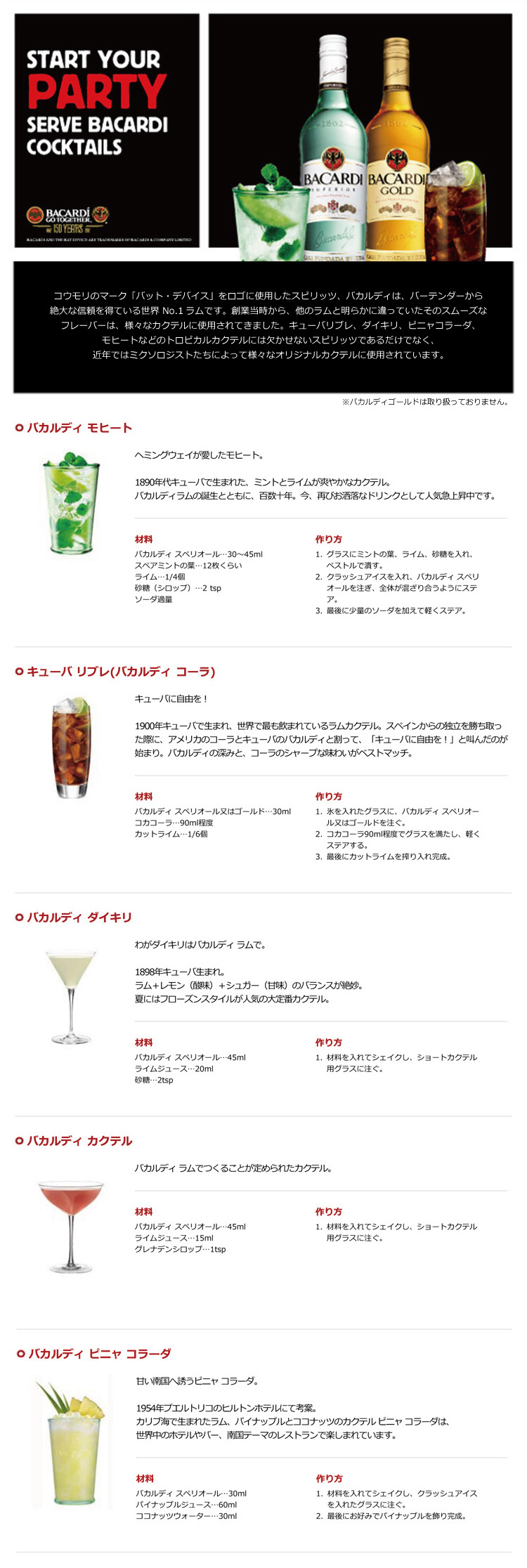 商品の機能イメージ