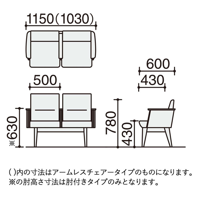 商品の機能イメージ