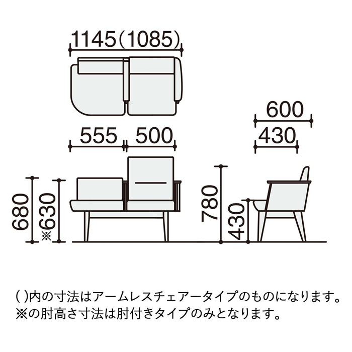 商品の機能イメージ