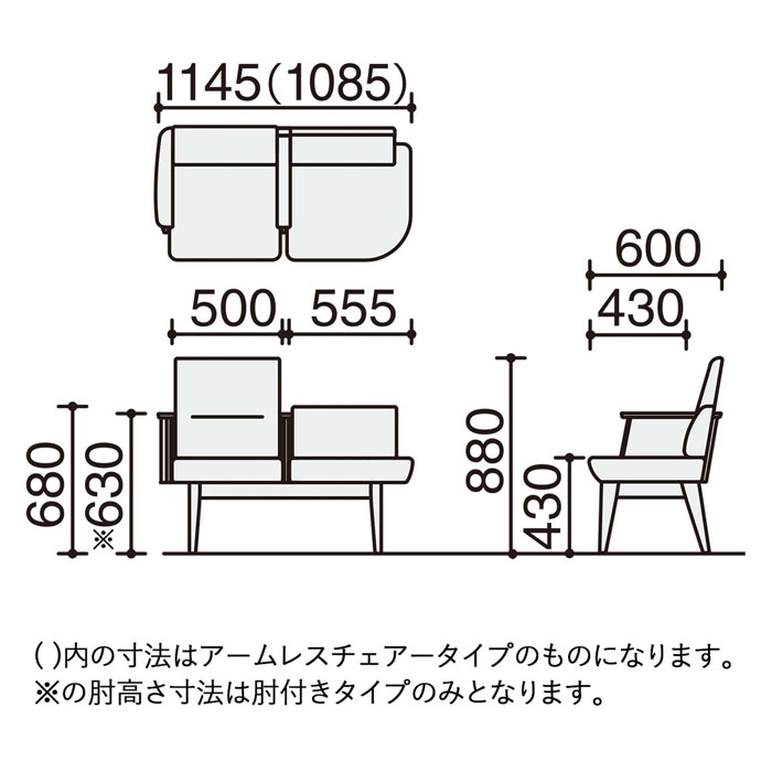 商品の機能イメージ