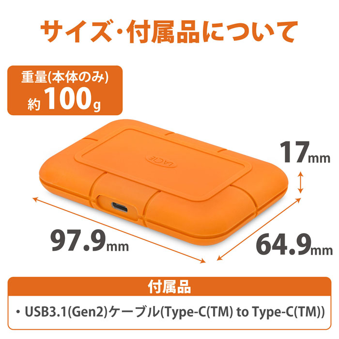 商品の機能イメージ